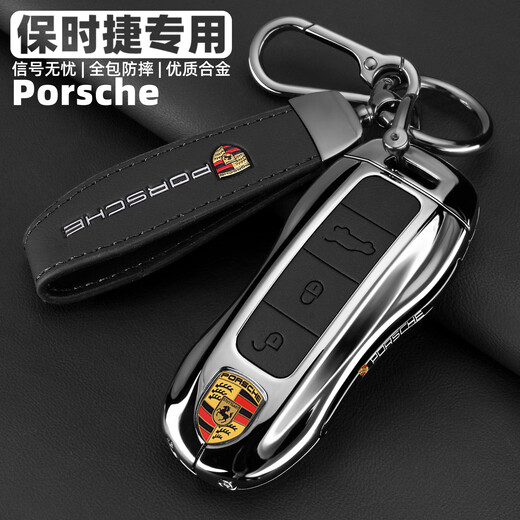 S.Chuang Porsche Key Shell New Cayenne 718Macan Paramela Hebilla Taycan911 Insertar 992 Cubierta de llave A [volcán Rojo] Hebilla del cinturón