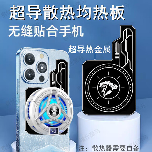 Phantom Technology Thermal conductive magnetic sheet semiconductor radiator mobile phone vapor chamber magnetic sheet tablet quickly absorbs heat Z10 vapor chamber 1 piece rapid heat dissipation and cooling