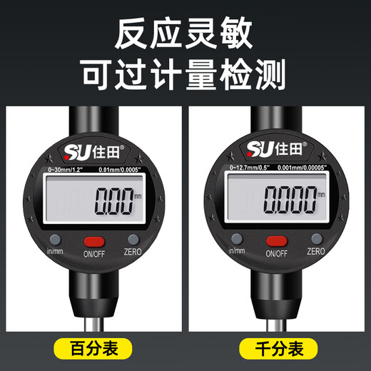 Mitutoyo height measuring instrument digital display dial indicator altimeter height gauge set of high-precision digital display dial indicator IP65 waterproof digital display dial indicator 0-150/0.001mm