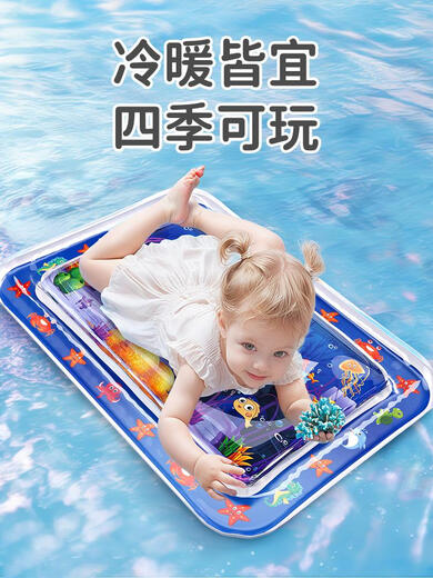 甜苗苗拍拍水垫儿童婴儿玩具宝宝引导早教防摔爬爬水垫大号踩水蒙氏感官 65*65cm深海灰鲸圆形