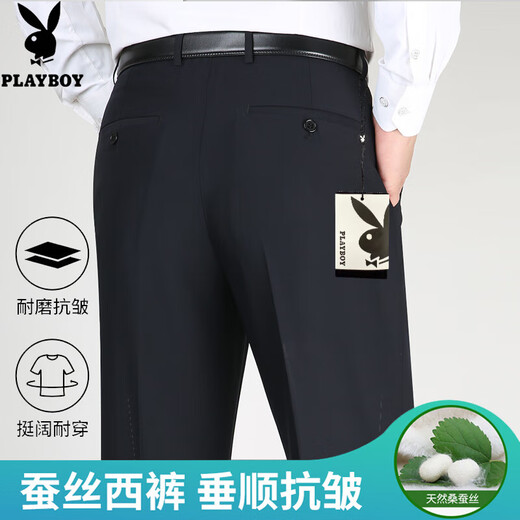 
Playboy high-end mulberry silk trousers 2025 summer thin style non-scalding anti-wrinkle loose high waist deep-stitch dad casual pants 9906# Gentleman gray (summer) hanging mulberry silk 29 2 feet 2 waist circumference