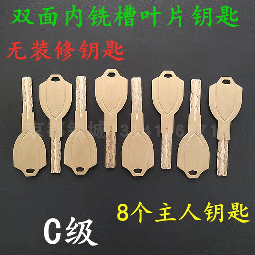 Pupan Clay de doble blade Clay Clay Clay Clay Buyanglongyang Door Sofog Door Qianqiu Double Wheel Double Force Double C-Class Double 12532+48+45 55 mm Tipo universal con llave