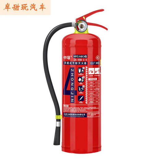 Equipo de extinción de incendios en polvo seco de Zhongjin para tiendas de lucha contra incendios de 4 dólares Jin [Jin equivale a 0.5 kg] hogar 12358 kg de caja de extinción de automóvil