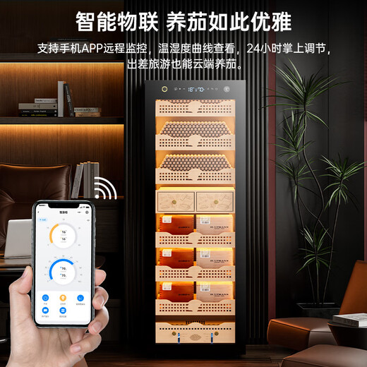 CIGARLOONG 158C cigar cabinet with constant temperature and humidity fingerprint lock smart WiFi compressor cabinet natural cedar wood shelf alcohol nourishing water ion ammonia removal tomato cultivation cigar red wine dual-use cabinet sober eggplant box type ammonia purification + WiFi + fingerprint lock