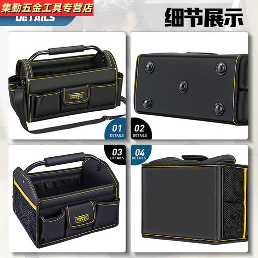Sanqihu customized portable tool bag multi-functional tool box large capacity electrician bag men's carpentry tool bag large cleaning tool bag metal handle cloth hard