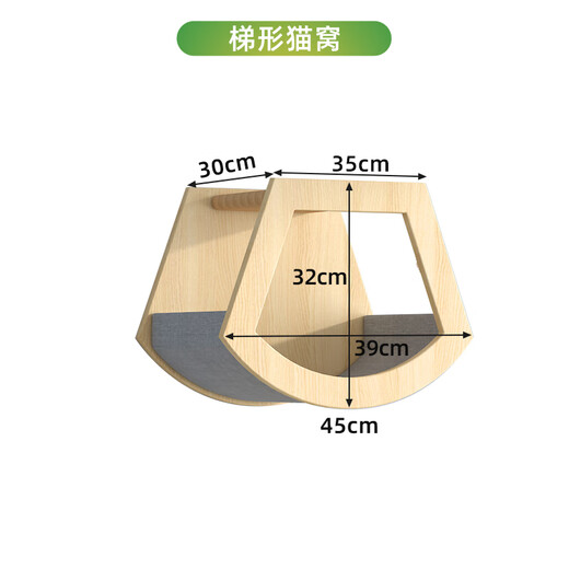 OEMG Katzen-Kletterregal, wandmontiertes Katzenregal aus Massivholz, Katzennest, Katzenbaum, integrierte Wand über Raumkapsel, Katzensprungplattform, Kratzbaum, trapezförmiges Katzennest, Wunschstil