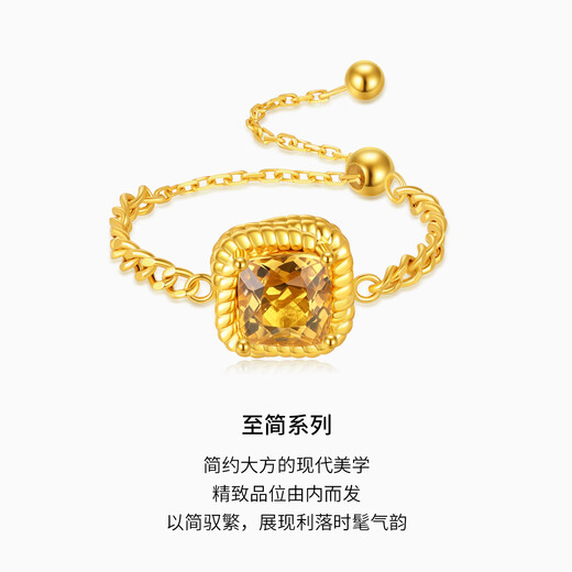 Chao Acer yellow 18K gold small sugar cube citrine ring women's ring ring bracelet gift for girlfriend birthday gift 18K gold crystal ring
