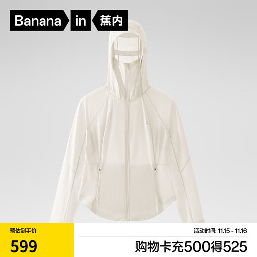 蕉内【赵露思同款】凉皮702UV Pro修身防晒衣女士收腰防晒外套防晒服 暖白 L