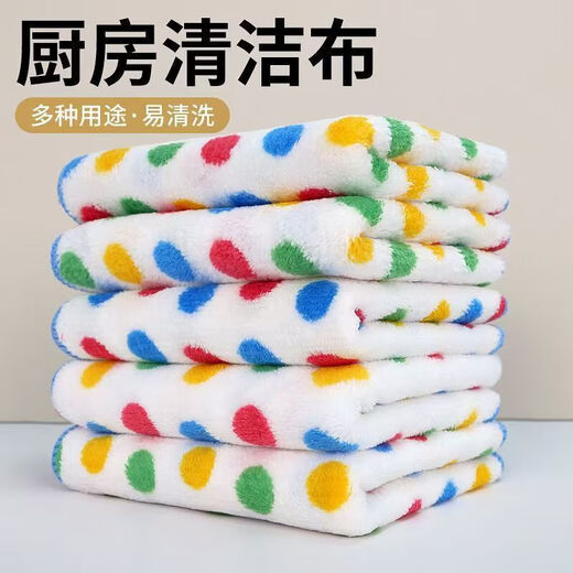 Coral velvet absorbent rag, lazy dishwashing hand towel, cleaning towel 4*(25*25 polka dot rag)