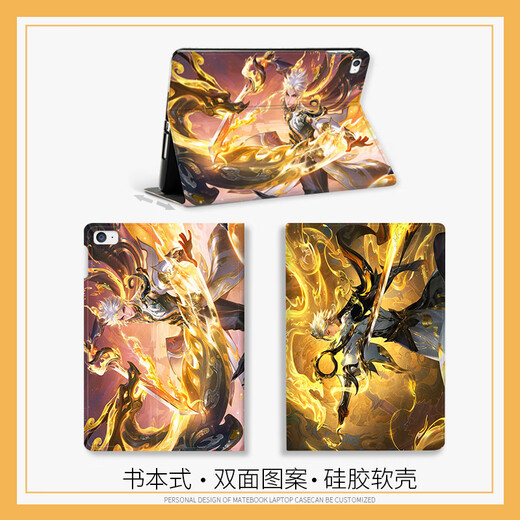L'étui de protection pour iPad Shangtian King of Glory Yao convient à la tablette Apple Air6 2025 nouveau Pro 11 pouces ipad10 garçons étui de protection 13 pouces silicone 10.9 anti-chute a N12805 style livre Yao + film trempé iPad Air3 (10.5 pouces)