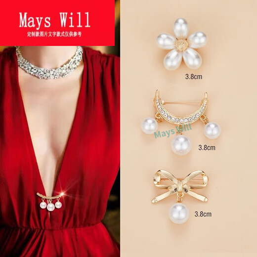 Mays Will anti-exposure brooch, women's pearls, elegant, anti-exposure, style, size 12, 8 pieces