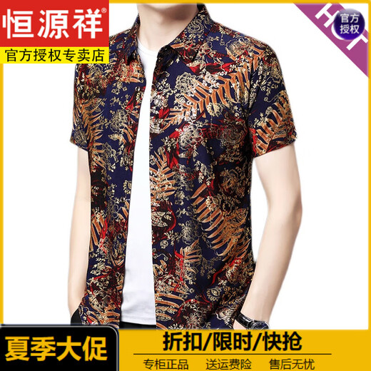Hengyuanxiang 2025 Camisa de manga corta de verano Avistable Camisa floral con costura de oro de media manga de hombres transpirable para hombres de mediana edad.