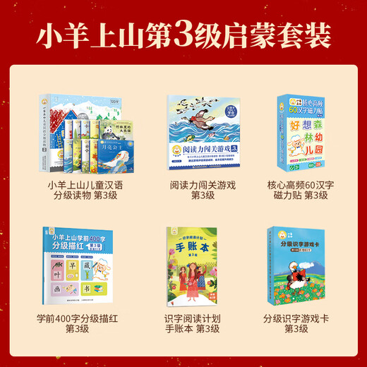 [Series sélectionnées] La lecture de 123456e année des livres d'images pour enfants de 123456e année pour la maternelle recommandée pour 0-3 ans Langue de lecture de la petite classe, Livrages de lecture de la 3e année, Livrages de lecture de la 3e année pour le livre de lecture de Baby Liberacy Arectume de 0-3 ans. MATÉRIAUX DE LECTURE DE GRADE POUR 0-3 ans Baby Bedtime Story Book Lighttenment Book Livre Lighttenment For.S 0-3 ans Baby Bedtime Story Book Livre Lighttenment Book for Small Class