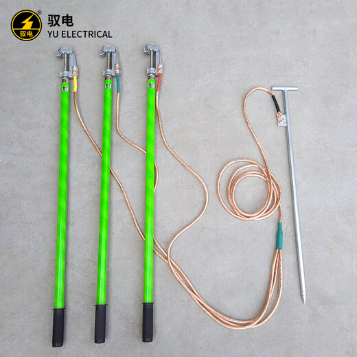 Yudian high voltage ground wire JDX-YDWY type 0.4kV10kV line monkey head grounding rod grounding pin 25 square copper wire 35kV 1.5m rod 3 2+15m 25 flat copper wire