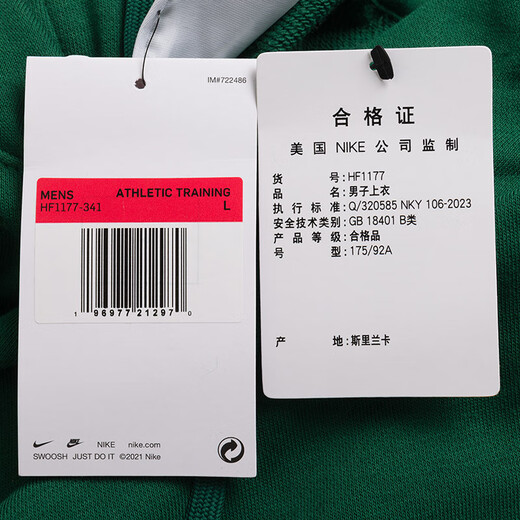 Nike (NIKE) sweatshirt men sportswear running and fitness solid color hooded casual fashion trend long-sleeved base pullover HF1177-341 M [170] Weight 110~130Jin [Jin equals 0.5 kg]