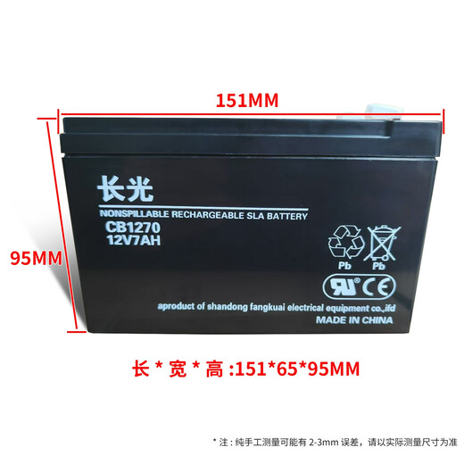 杭西奥电梯救援装置蓄电池松闸电源CGB武汉长光/1270/1240 CB12400 12V40.0AH