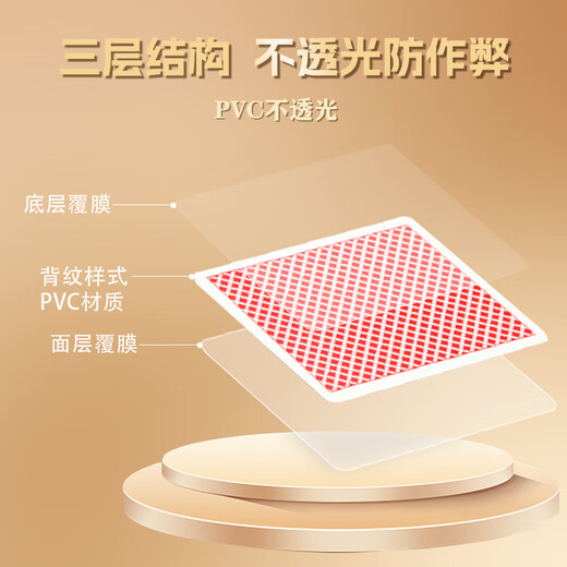 Junrui Poker Egg Egg Special Poker Card Slim wasserdichte und faltbare Anti-Part-Plastik-PVC-Material hochwertige große Zeichen können angepasst werden, zehn rote Stangen 100 Paare (Nr. 5010 Slim Style)