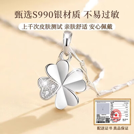 China Gold S925 Silver Four-leaf Clover Necklace for Women 2025 New Clavicle Chain Pendant Practical Birthday Gift for Girlfriends Pure Silver* Four-leaf Clover Necklace Romantic Rose Gift Box