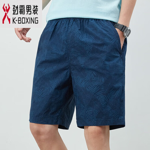 
Jinba Men's (K-Boxing) Summer Shorts Men's Pure Cotton Solid Color Casual Big Shorts Wear Men's Loose and Simple Crispy Pants Men's Pants 9215 Light Green 4XL
