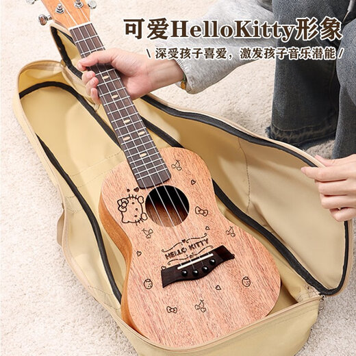 HelloKitty正版儿童尤克里里初学者小吉他乐器男女孩乌克丽丽玩具 helloKitty尤克里里23寸原木色