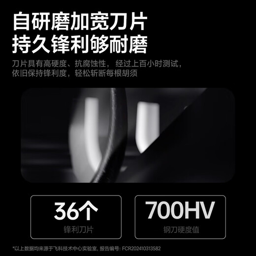 飞科（FLYCO）男士电动刮胡剃须刀双头旋转式剃须刀便携生日七夕情人节礼物送男友送老公送父亲F6星夜黑