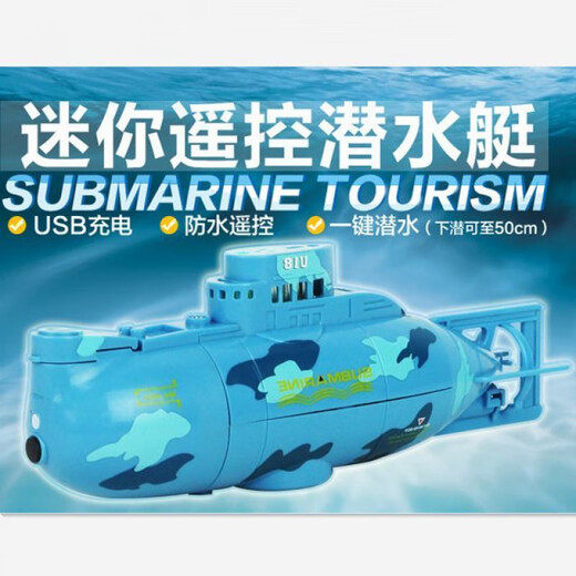 Remote-controlled submarine mini simulation shark yacht long-distance remote-controlled camera fish tank water tank children water toys Nuclear submarine black (six channels) upgraded model: battery + screwdriver + charging head