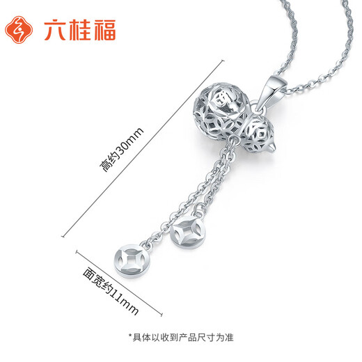 Liuguifu Jewelry PT950 Platinum Pendant, Good Fortune and Good Fortune, Platinum Fashion Pendant for Women, PT0600025 1.70g