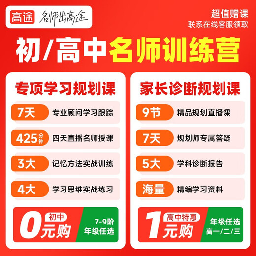 古汉语常用字字典（第5版）商务印书馆学生教材教辅小学初中高中可搭新华字典12版现代汉语词典7版牛津高阶英汉双解词典10版初阶中阶古代汉语词典3版2025