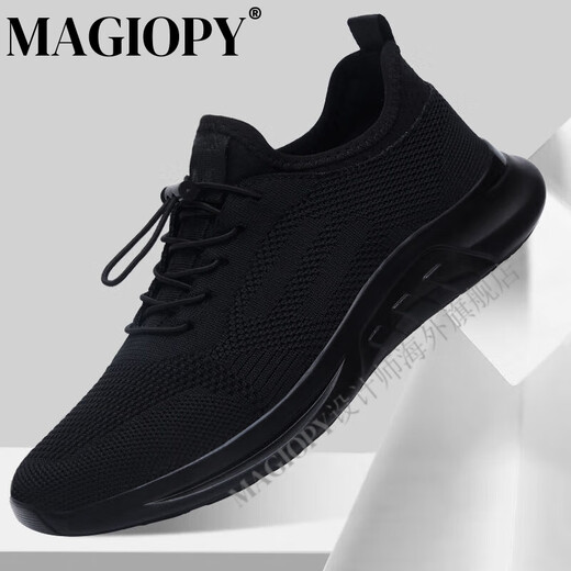 
MAGIOPY high-end light luxury brand men's shoes high-end sports shoes men's 2025 new soft sole light casual shoes men's black 9905 39