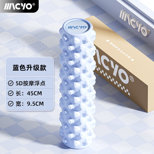 Mack Sheep Solid Foam Roll Muscle Deep Relaxation Professional Massage Roller Leg Slimming Roller Mace Roller Yoga Equipment Blue [Upgrade Large] Deep Massage Relieves MACYO Massage Series/Sound the Body and Mind to Be Yourself