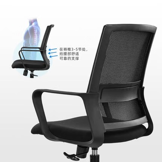 Wen Yijia Chengdu Bürostuhl Bow Training Stuhl Schwarzer Computerstuhl Konferenz Mesh mit Kopfstütze Lederstuhl Auftrieb High-End 719 Schwarzer Rahmen Schwarzer Mesh Bow Stuhl Stahlfuß Fix