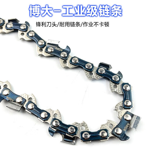 XMSJ Original CS12610 Electric Chain Sägekette 16 Zoll SAK 405 -mm -Kettenkettenkettenkettenkettenkettenkettenprotokollierungssäge Originalzoll Kette 1