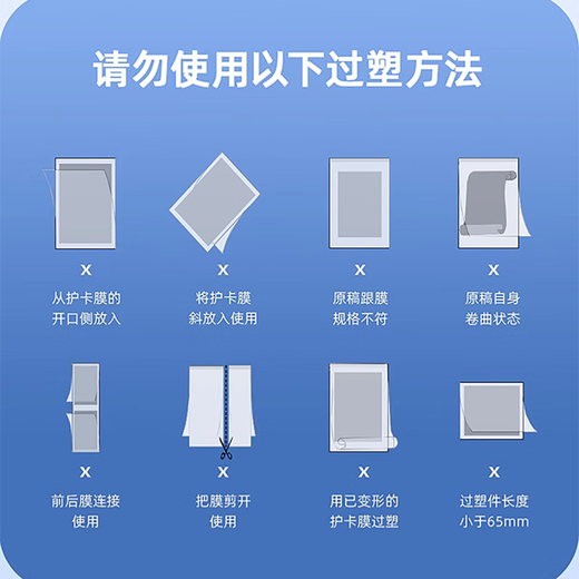 
Deli Plastic Seal Machine 3892 Multifunctional Photo Film Photo Documents Calligraphy and Painting Film Laminate Machine Home Office Plastic Machine 3893 Plastic Seal Machine/A4 Format + Rounding Device
