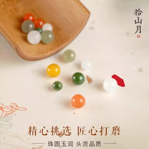 Natural beeswax turquoise Hetian jade jasper loose bead bracelet Qingshui original mine southern red agate bead diy authentic high porcelain turquoise selected single 8mm