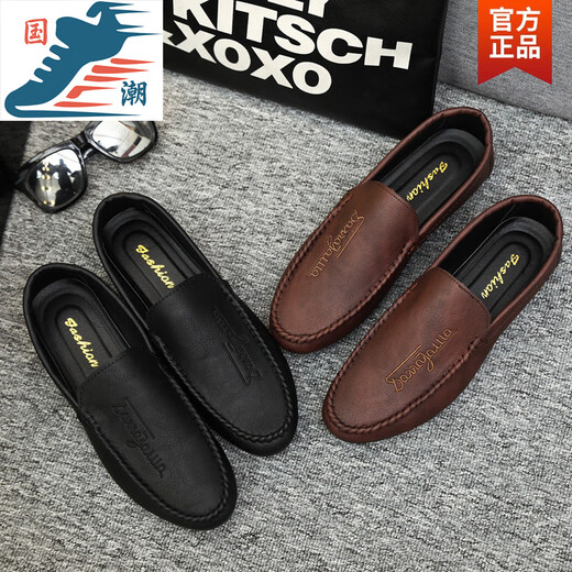 昌祥回力夏季新款男乐福鞋2024驾车休闲皮鞋软底一脚蹬男潮流街拍网红鞋子 D838黑色 39