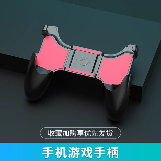 Tuosiman Mobile Game Controller Grip Bracket Chicken-Eating Artifact Goose Egg Peripheral Phone Case Clamp Screen Assistant Special Armrest Cooling Grip Handle Button Telescopic Folding Support Mobile Game Controller Stretchable/Folding Bracket