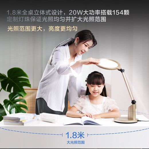 Panasonic led patrol light plate national AA grade eye protection table lamp student learning writing desk lamp children's bedside lamp LED guide light plate AA grade table lamp HHLT0655B