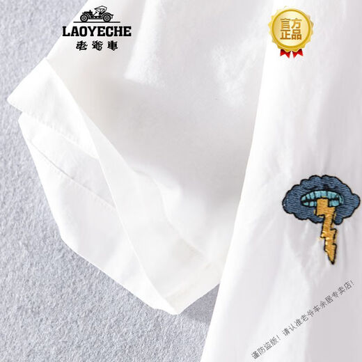 Classic Car (Laoyeche) Japanisches gesticktes Kurzarmhemd für Jungen Frühling und Sommer Lose Casual Top für Jugendliche Dünn bequem