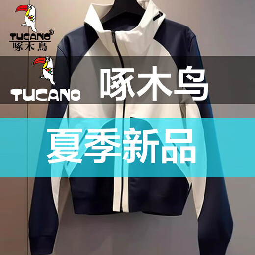 Veste de veste de contraste de pic (Tucano) pour les femmes 2025 Spring New Loose Casual Suncreen Veste Cardigan American Stand-Up Collar Top Black and White Splicged Veste XL 110Jin [Jin est égal à 0,5 kg] -125jin [Jin est égal à 0,5 kg]