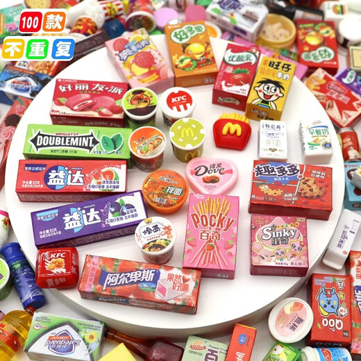 
Lezhe mini supermarket small school bag cashier boy and girl play house toys DIY mini food play simulation items