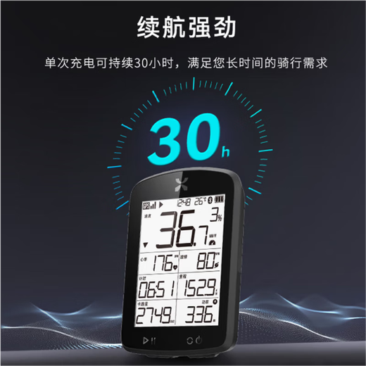喜德盛（xds）可连喜德盛功率计AD自行车码表公路车骑行山地车无线防水GPS 支持喜德盛功率计