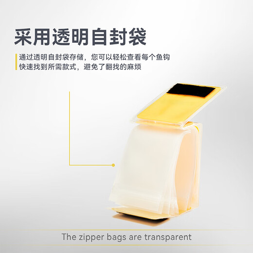 NAKO. Transparent storage box, lure box, sturdy, wear-resistant, anti-fall, multifunctional fishhook bag, pin accessories box, fishhook storage bag, hook bag, yellow, 10 inner pages