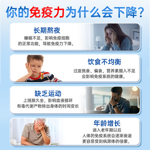 Nutritional products for BULESOM immunoglobulin to improve immunity and enhance resistance, beef colostrum chewable tablets are low and improved [7 boxes] New Zealand imported full-fat milk powder. What capsule medicines should children, women, men, middle-aged and elderly adults take to improve rapidly.