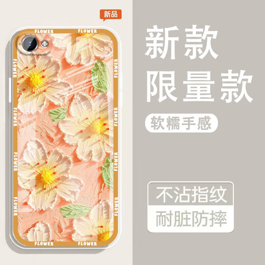 Yiheng suitable oppoA3 mobile phone case lens all-inclusive new transparent silicone soft shell spring garden anti-fall airbag men and women protective cover skin-friendly feel reject monotonous ou1365 green rutatu Fun OPPOA3 [single shell]