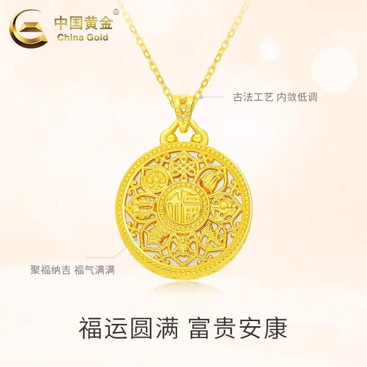 CHINA GOLD 18K Gold Eight Treasures Compass Pendant Women's K Gold Necklace Light Luxury Valentine's Day Practical Birthday Gift for Girlfriend and Wife 18K Gold Pendant + Hotan Jade Free Silver Chain Total Weight Approximately 2.2g
