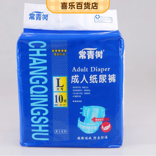 Evergreen Adult Diapers L