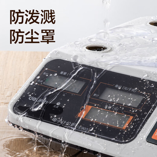 Deli Electronic Scale Pricing Scale Commercial Small Platform Scale 30kg Accurate Kilogram Weighing Vegetable Weighing Stall Kilogram Platform Scale Upgraded Extra Large Buttons Flat Plate - Triple Power Supply Long Battery Life