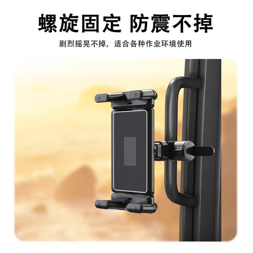 
LRBH truck mobile phone car bracket handrail special door navigation truck off-road vehicle handle suitable tank 300500hi4t Pajero v9793 Road Cruiser mobile phone tablet universal bracket [fixed to the handrail]