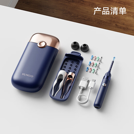 Shantou Lincun visual ear scoop high-definition ear scoop with tweezers, ear scoop tool, ear endoscopy tool, earwax cleaning tool, off-white, 17 accessories + storage box