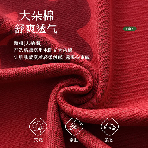 Fenton Kean's new pure cotton couple pajamas for wedding newlyweds, red simple style new suit, spring and autumn home clothes